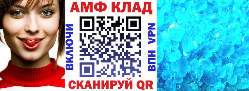 где купить   маркетплейс Telegram  Amphetamine Розовый  Чулым 