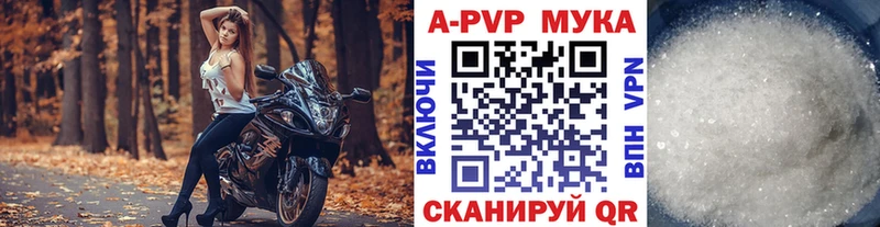 Alpha PVP Соль  MEGA маркетплейс  Чулым  наркота 