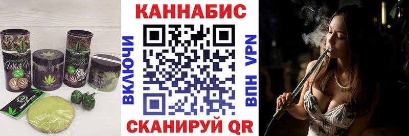 Еда ТГК марихуана  Чулым 