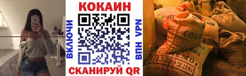 блэк спрут маркетплейс  Чулым  КОКАИН Перу 
