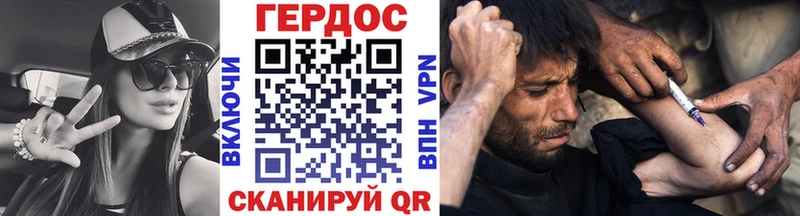 Героин белый  где найти   Чулым 