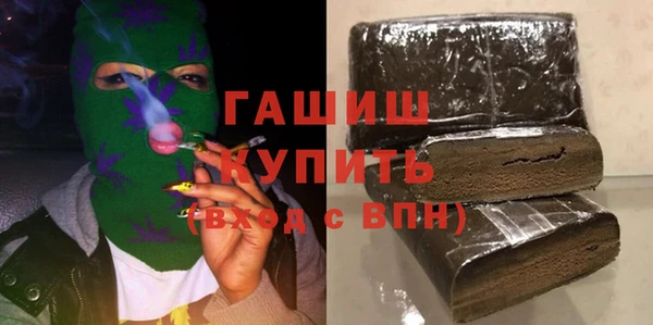 альфа пвп VHQ Абдулино