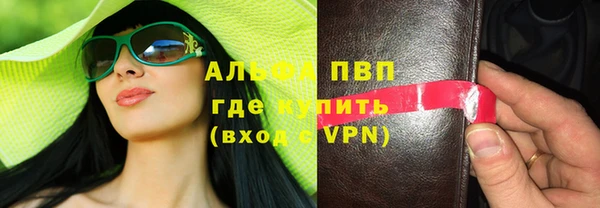 меф Абаза