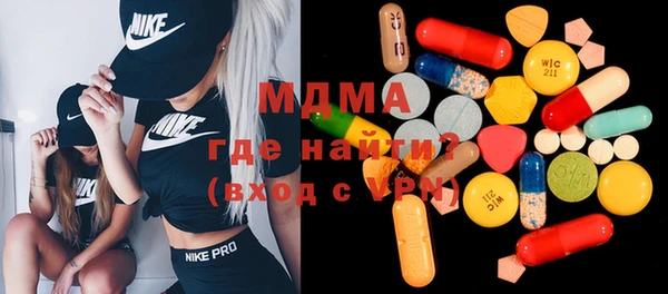 меф Абаза