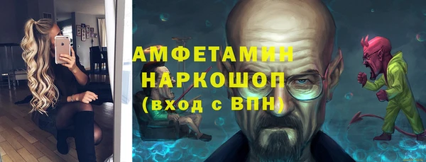 меф Абаза