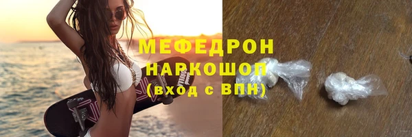 меф Абинск