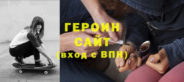 меф Абинск