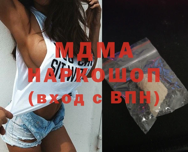 альфа пвп VHQ Абдулино