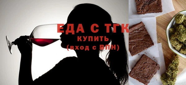 меф Абинск