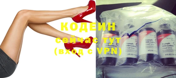 меф Абаза