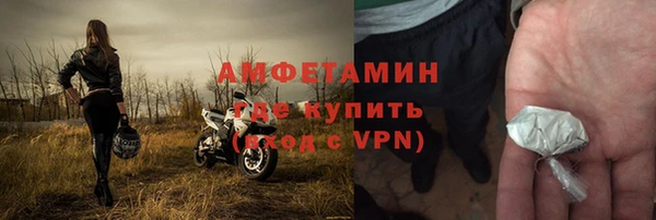 альфа пвп VHQ Абдулино