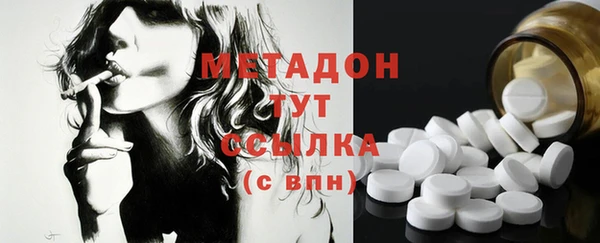 альфа пвп VHQ Абдулино