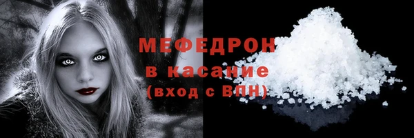 меф Абинск