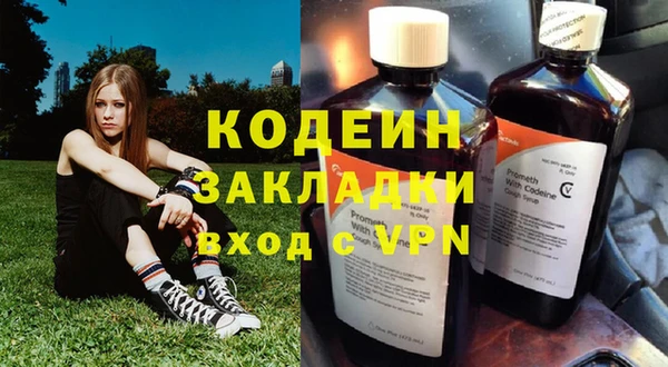 меф Абаза