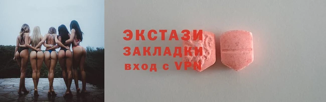 меф Абинск