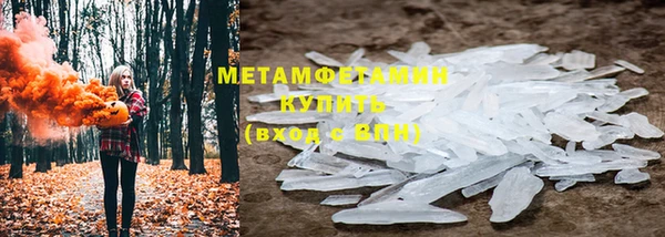 меф Абаза