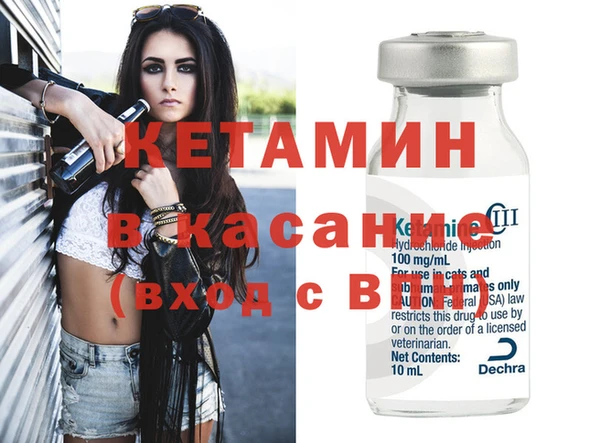 альфа пвп VHQ Абдулино