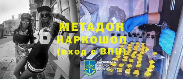 меф Абаза