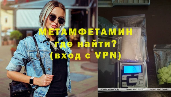 MDMA Premium VHQ Нягань