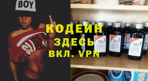 альфа пвп VHQ Абдулино
