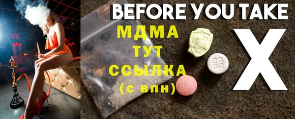 альфа пвп VHQ Абдулино