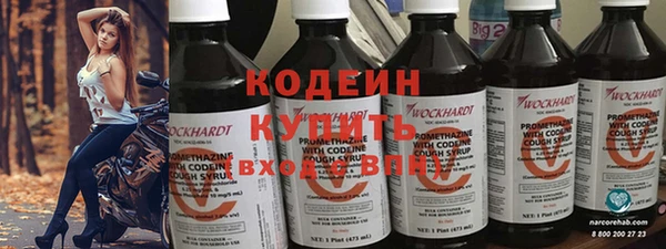 меф Абинск