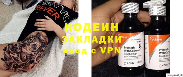 меф Абаза