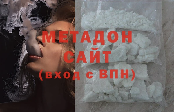 альфа пвп VHQ Абдулино