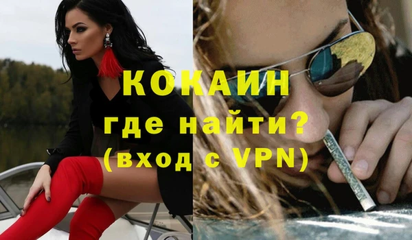 альфа пвп VHQ Абдулино