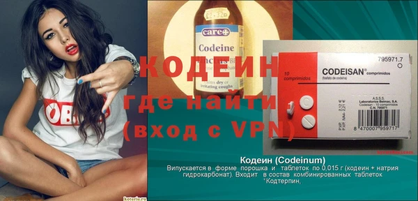альфа пвп VHQ Абдулино