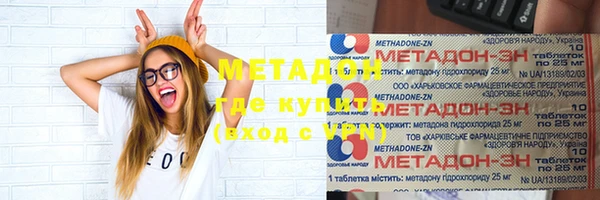 меф Абинск