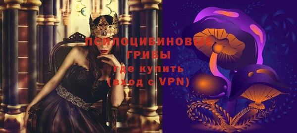 альфа пвп VHQ Абдулино