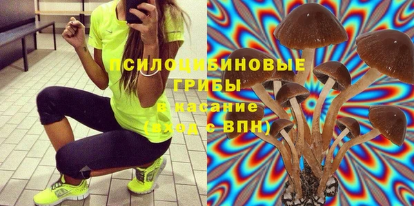 альфа пвп VHQ Абдулино