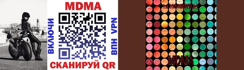 закладка  Чулым  MDMA Molly 