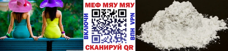 МЯУ-МЯУ 4 MMC  Чулым 