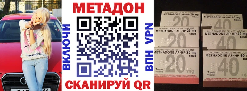 МЕГА сайт  наркошоп  Чулым  МЕТАДОН кристалл 