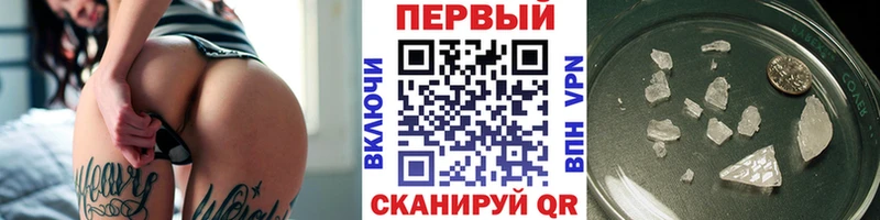 что такое   Чулым  МЕТАМФЕТАМИН Methamphetamine 