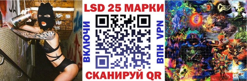 Марки N-bome 1500мкг Чулым