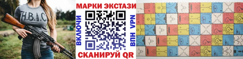 Марки NBOMe 1,8мг  купить   Чулым 