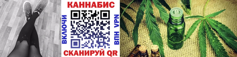 Каннабис Ganja  что такое наркотик  Чулым 